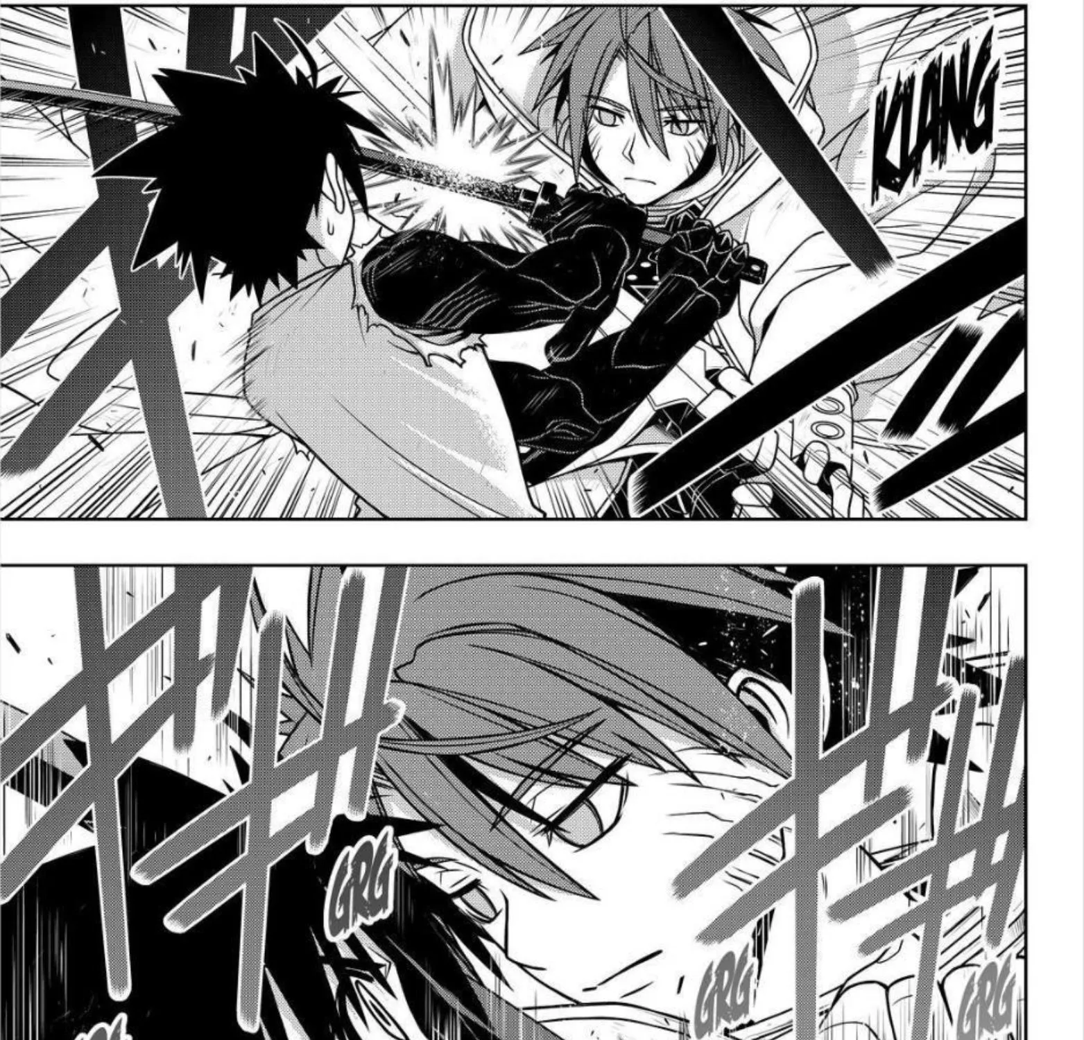 UQ Holder! - หน้า 68