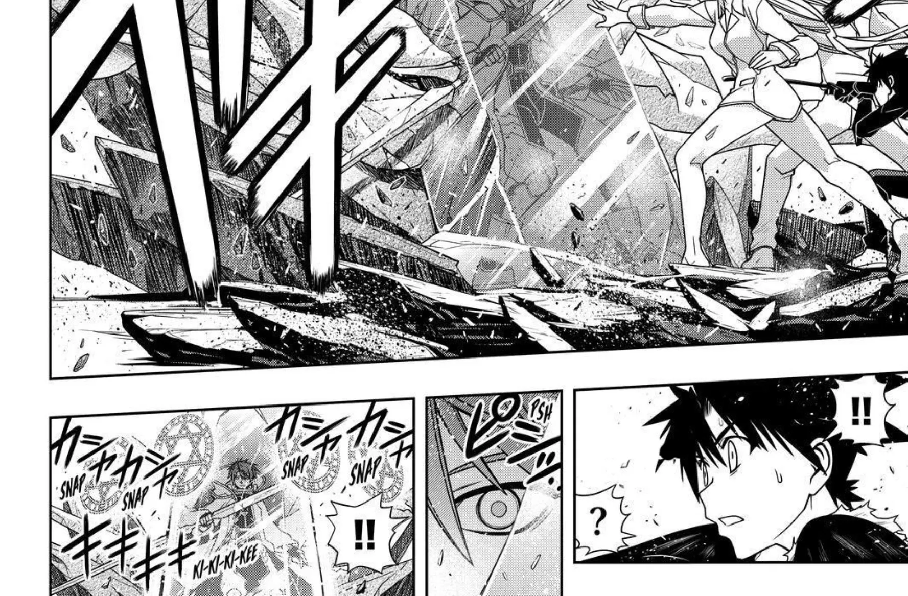 UQ Holder! - หน้า 55