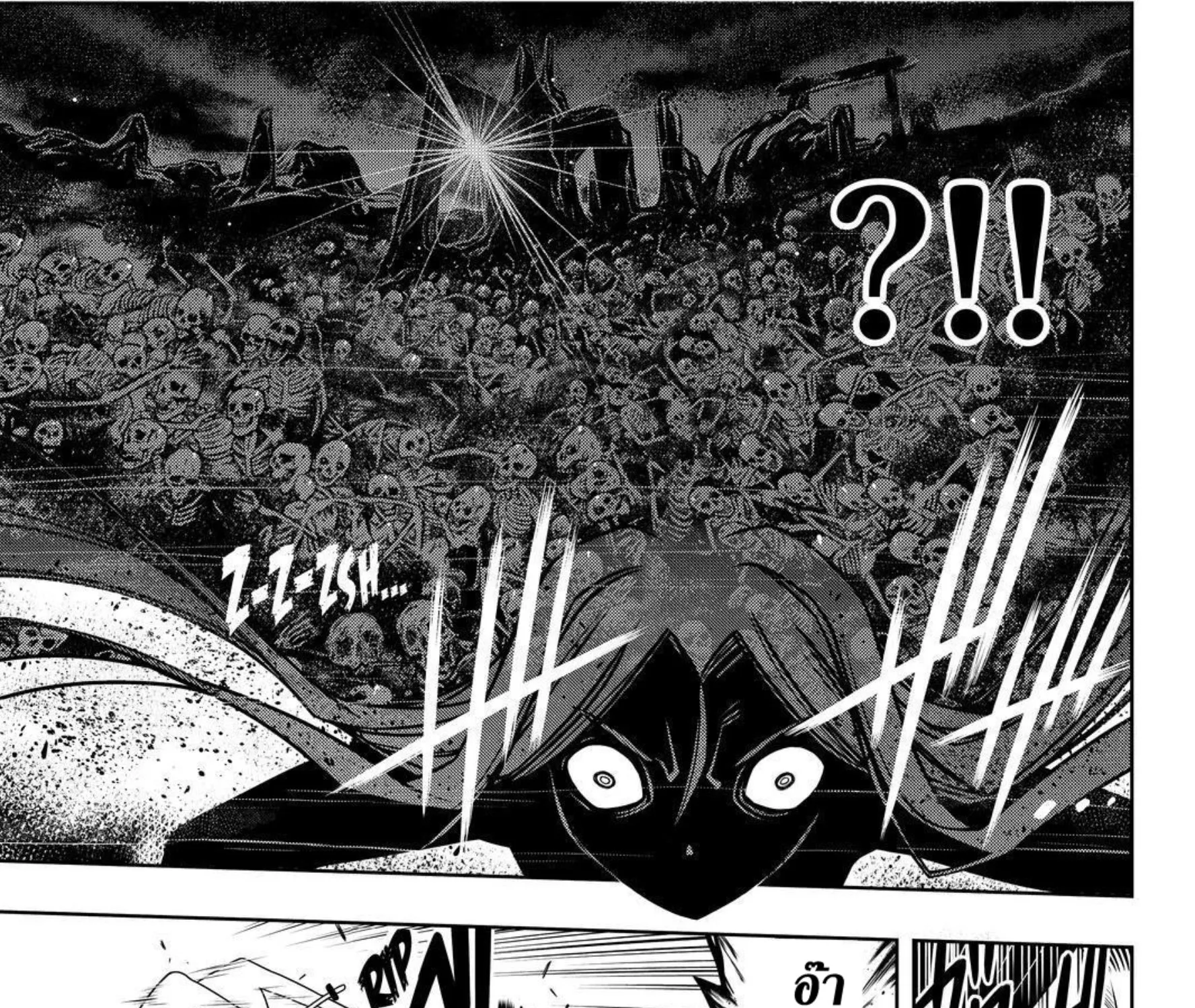 UQ Holder! - หน้า 16