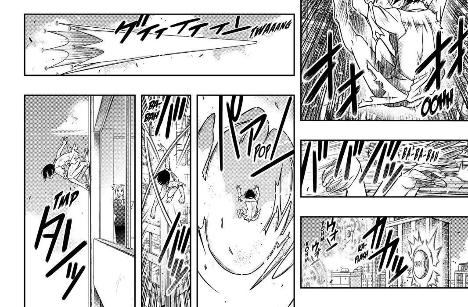 UQ Holder! - หน้า 27