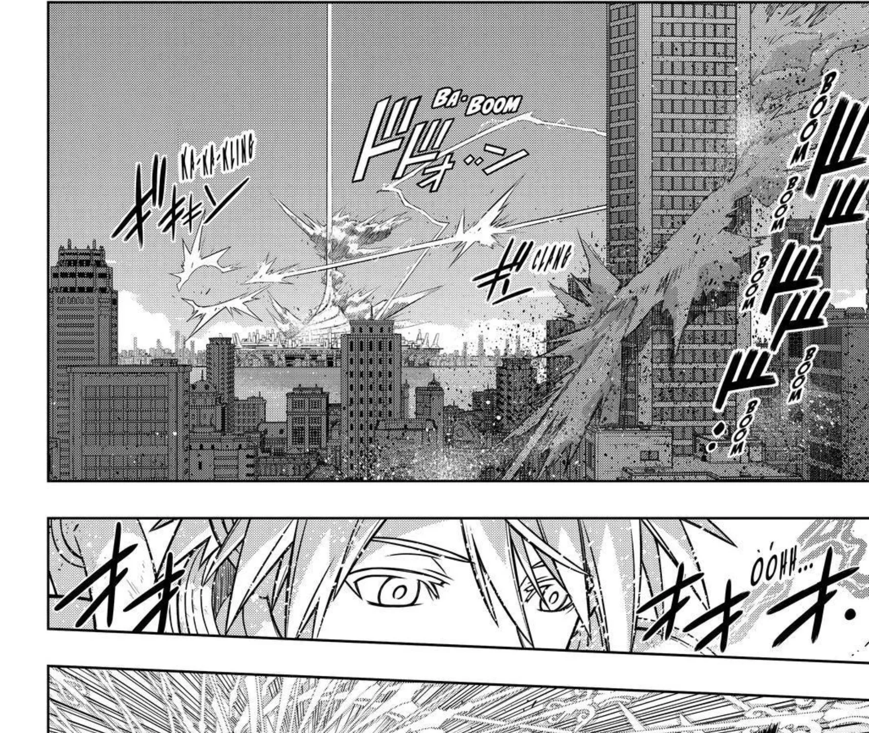 UQ Holder! - หน้า 30