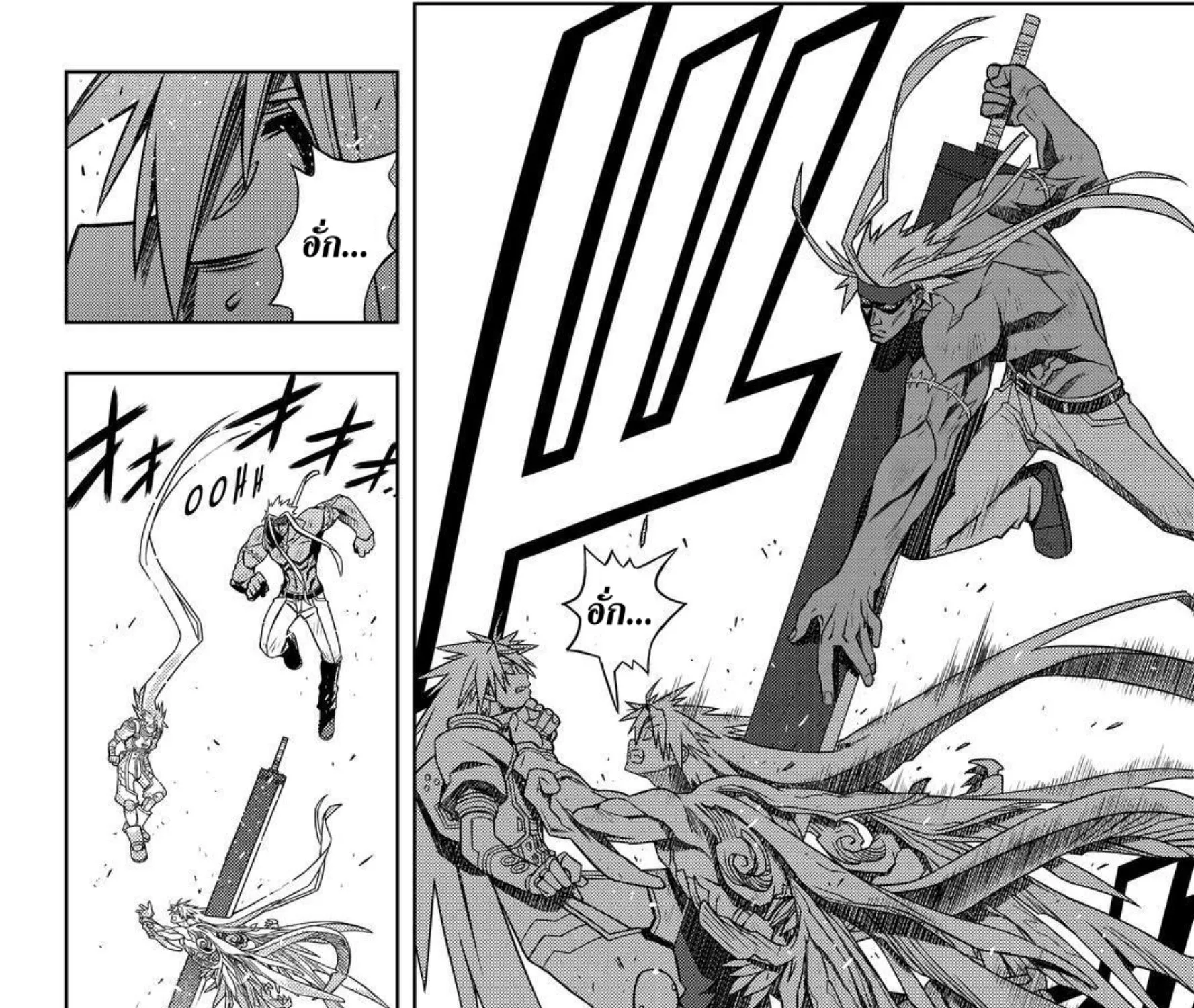 UQ Holder! - หน้า 48