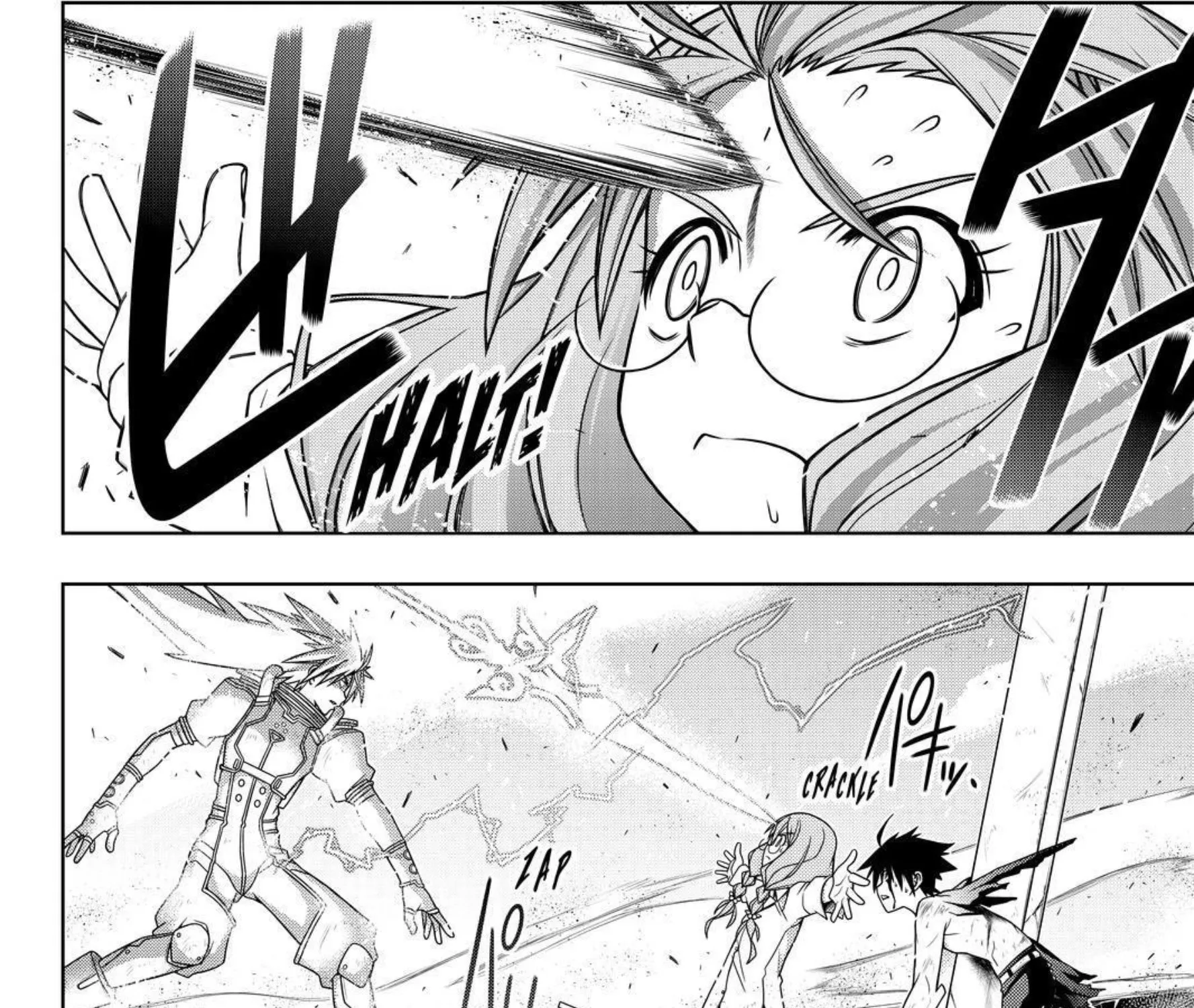 UQ Holder! - หน้า 54