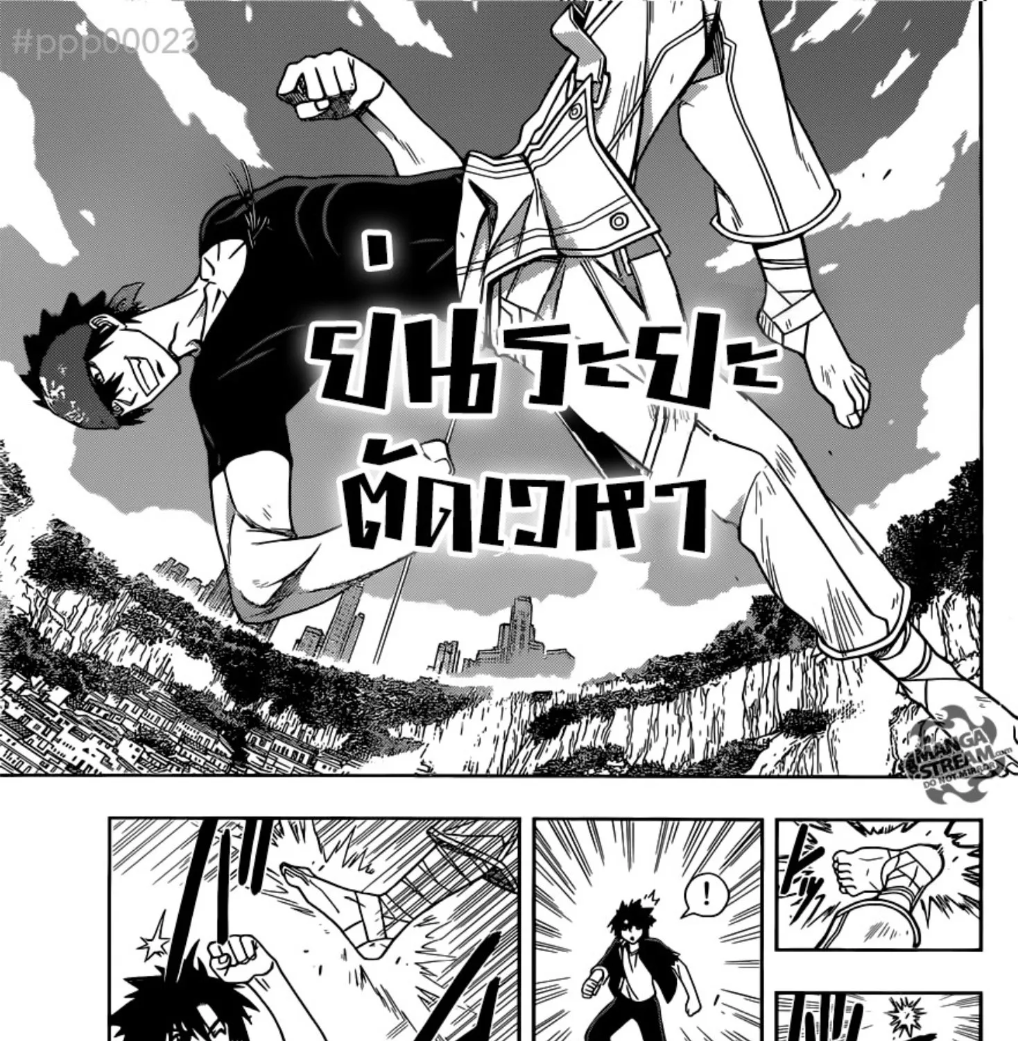 UQ Holder! - หน้า 28