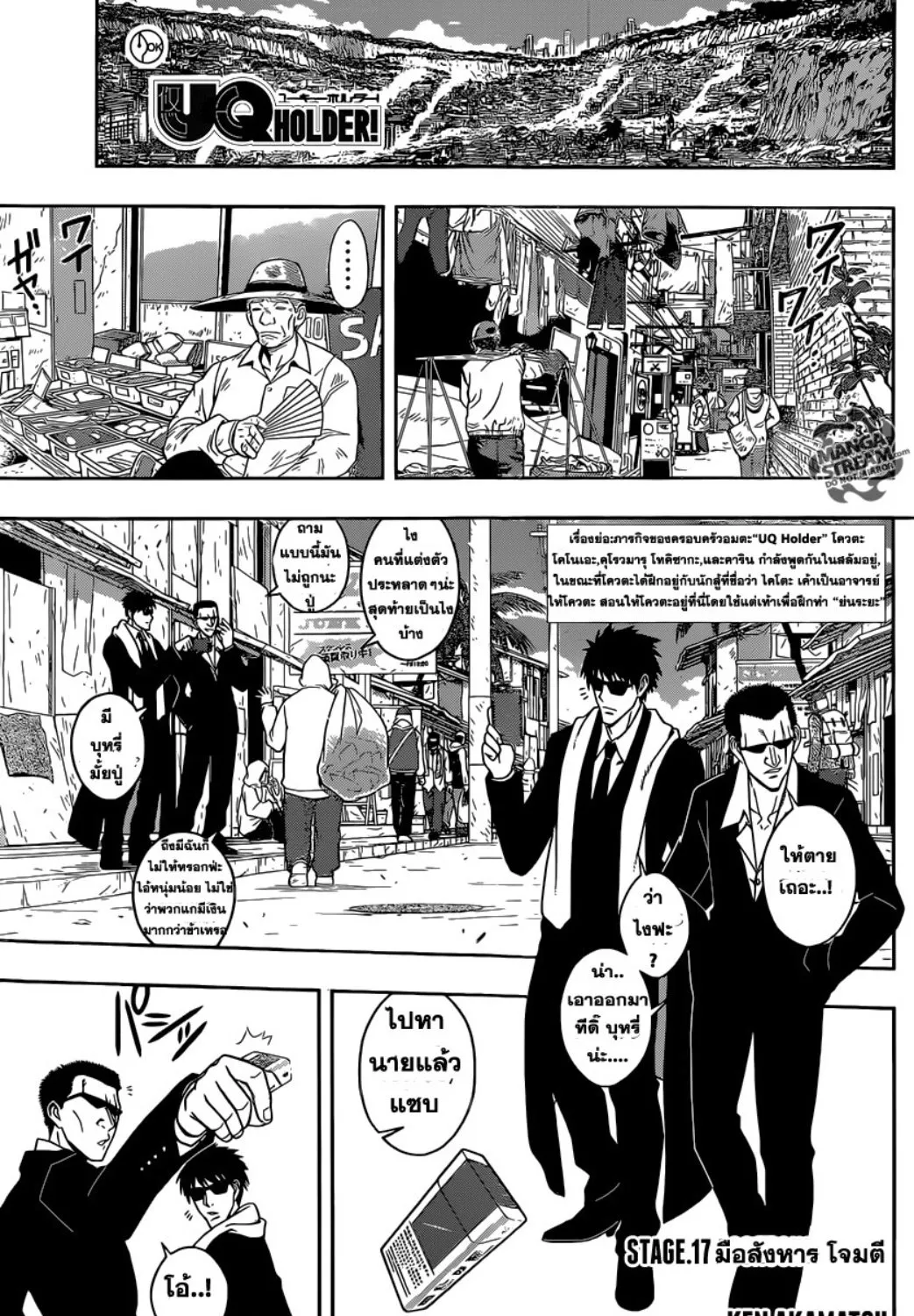 SiamManga Comic online