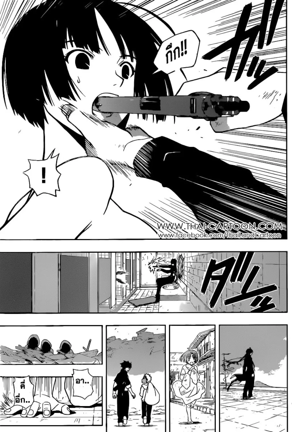 UQ Holder! - หน้า 22