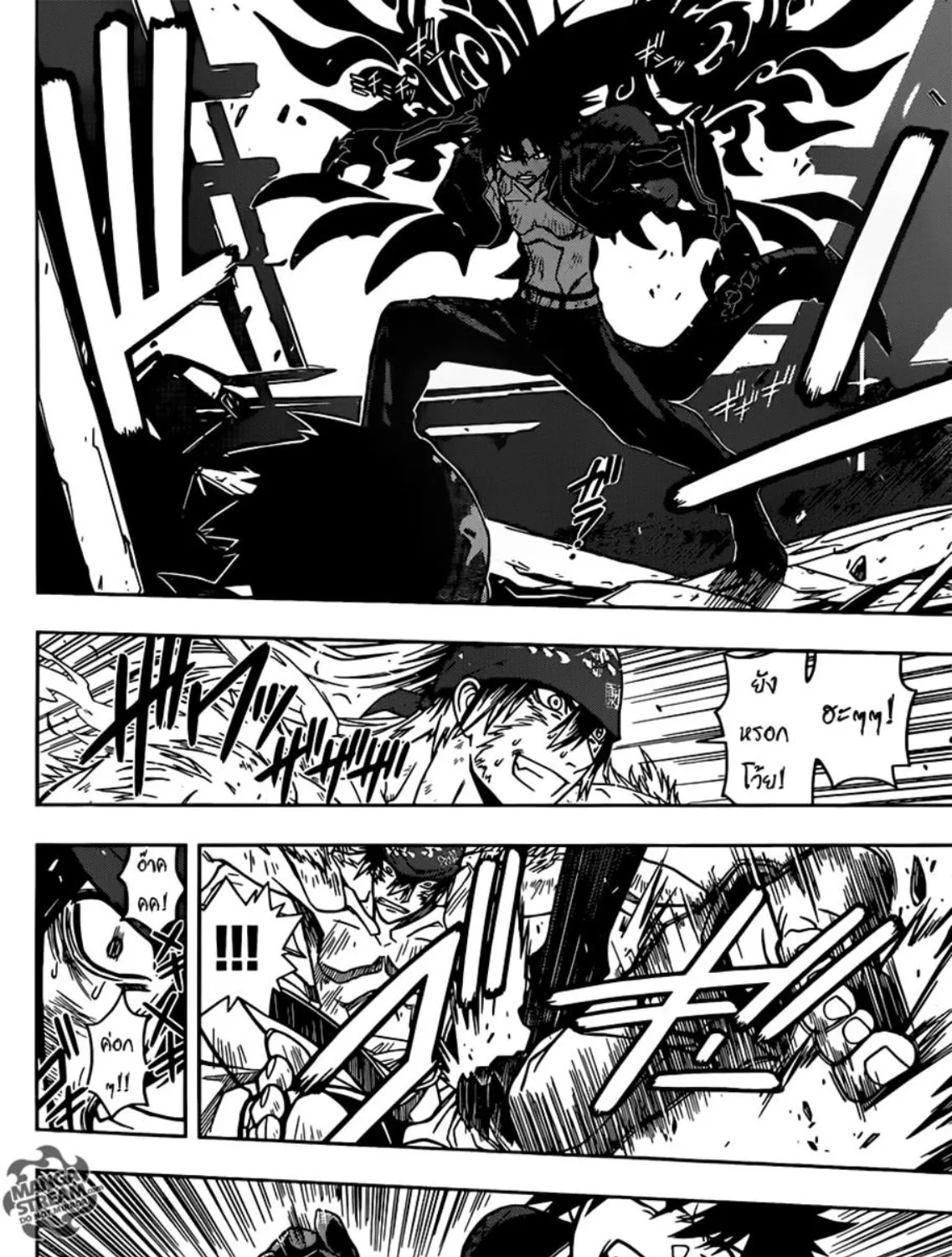 UQ Holder! - หน้า 26