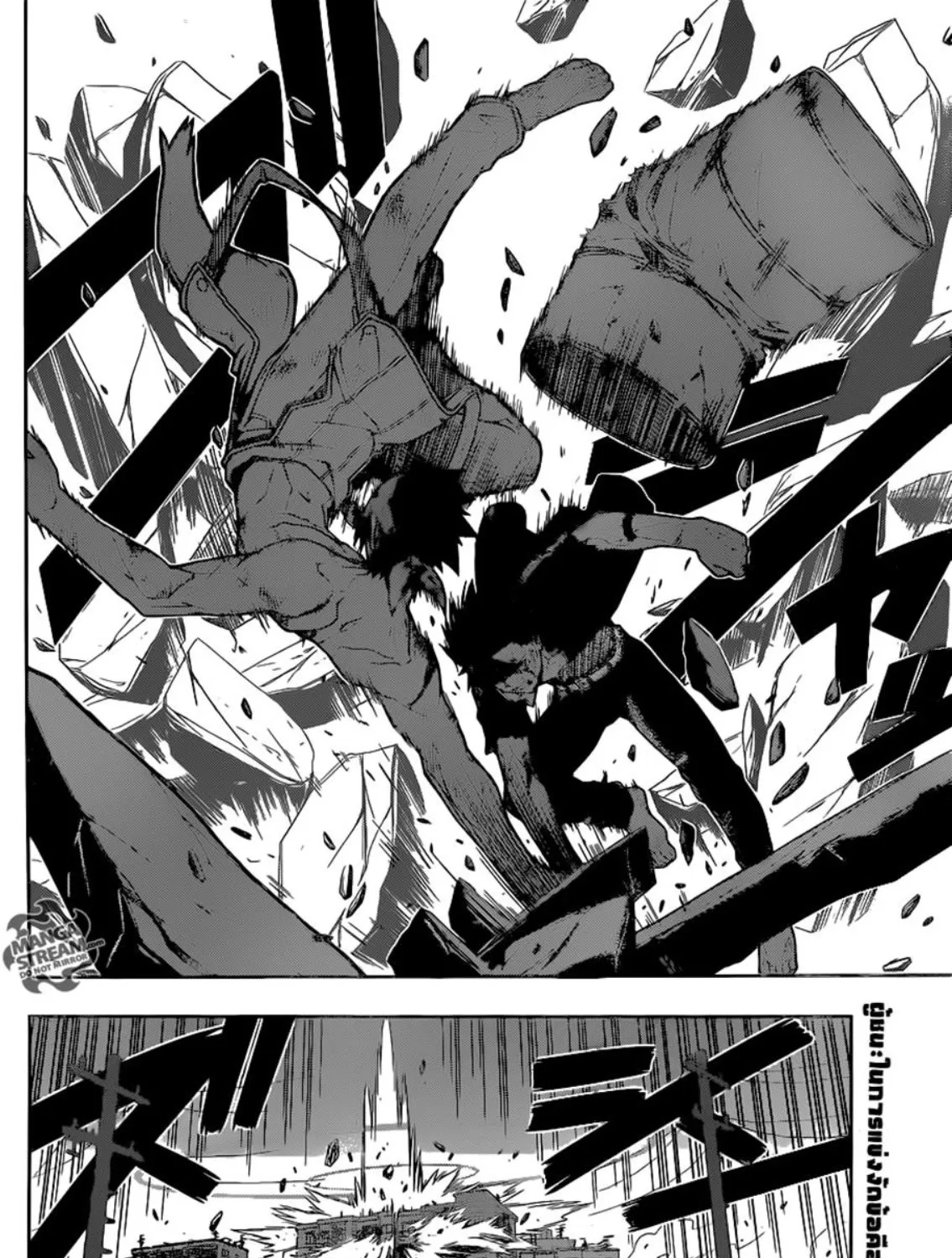 UQ Holder! - หน้า 28