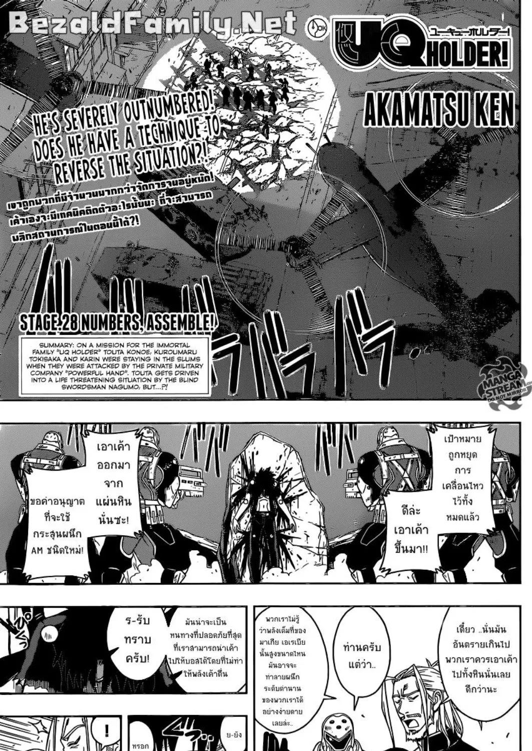 SiamManga Comic online