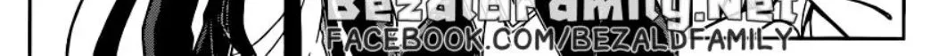 UQ Holder! - หน้า 15