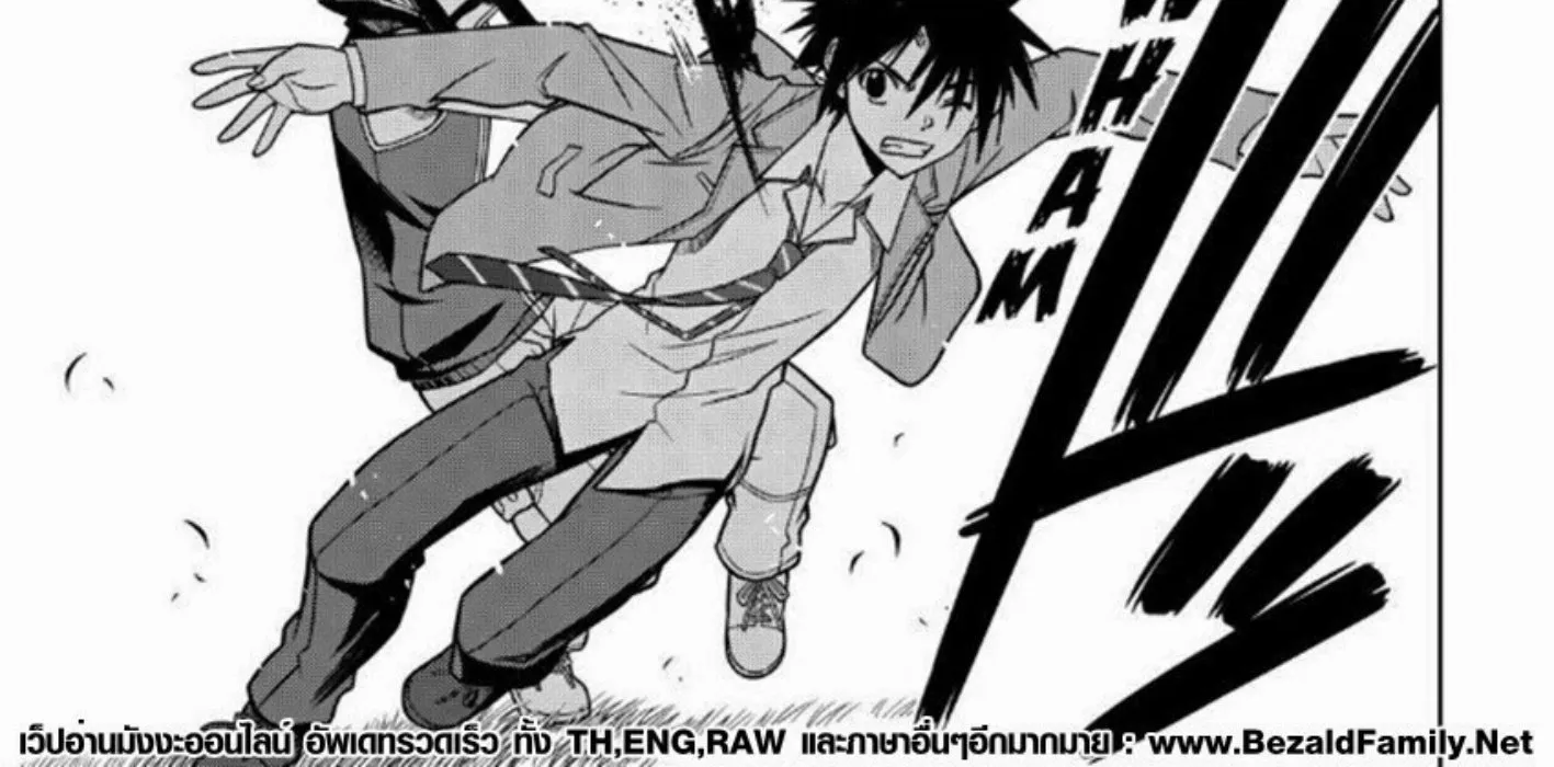 UQ Holder! - หน้า 29