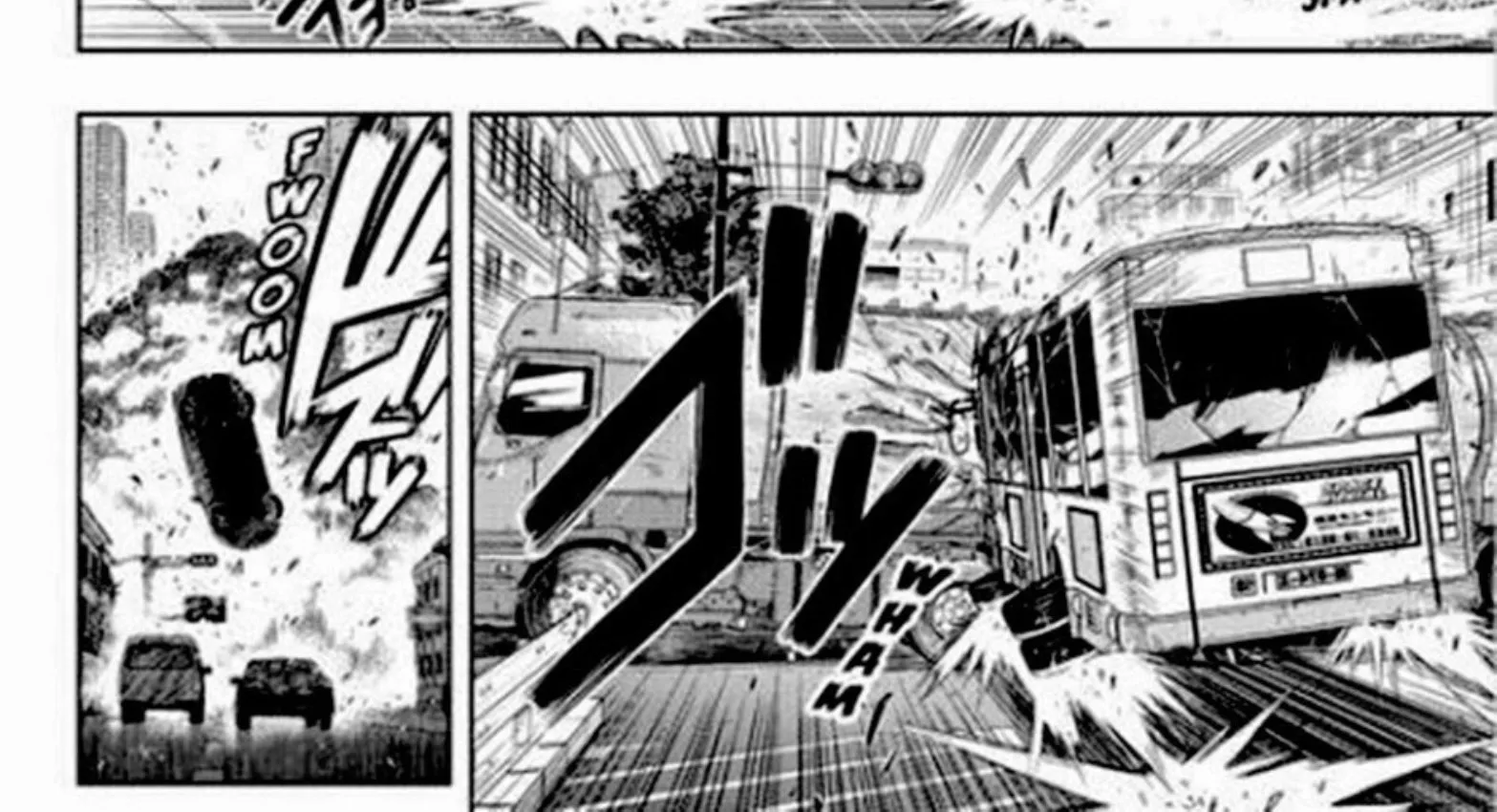 UQ Holder! - หน้า 19