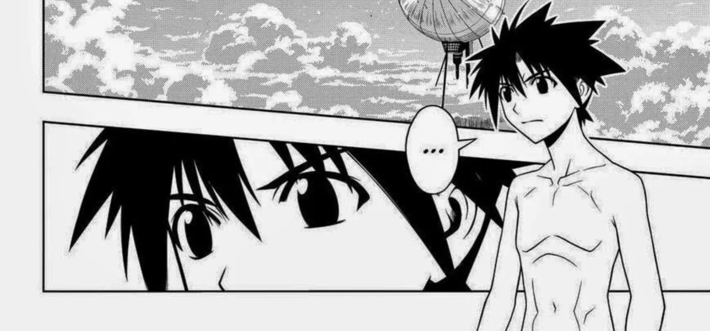 UQ Holder! - หน้า 11