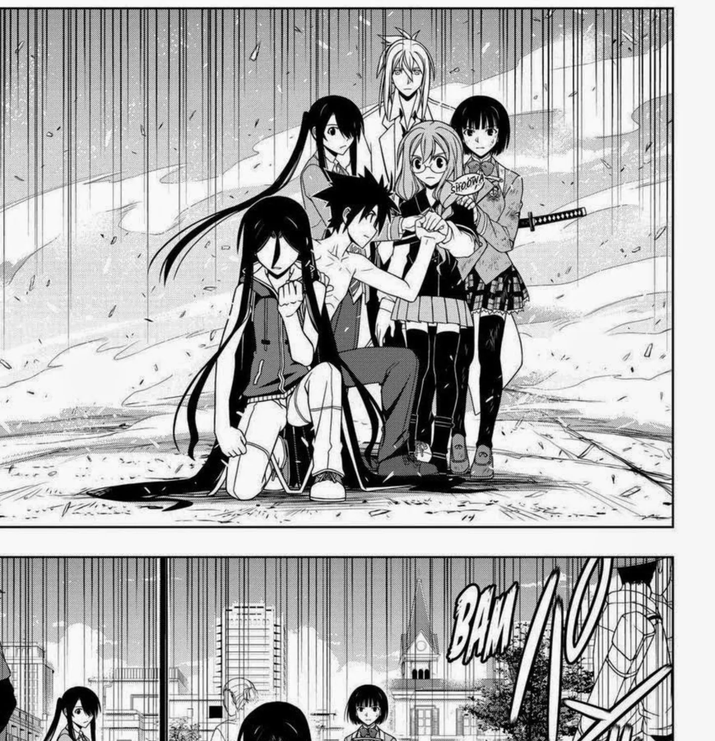 UQ Holder! - หน้า 16