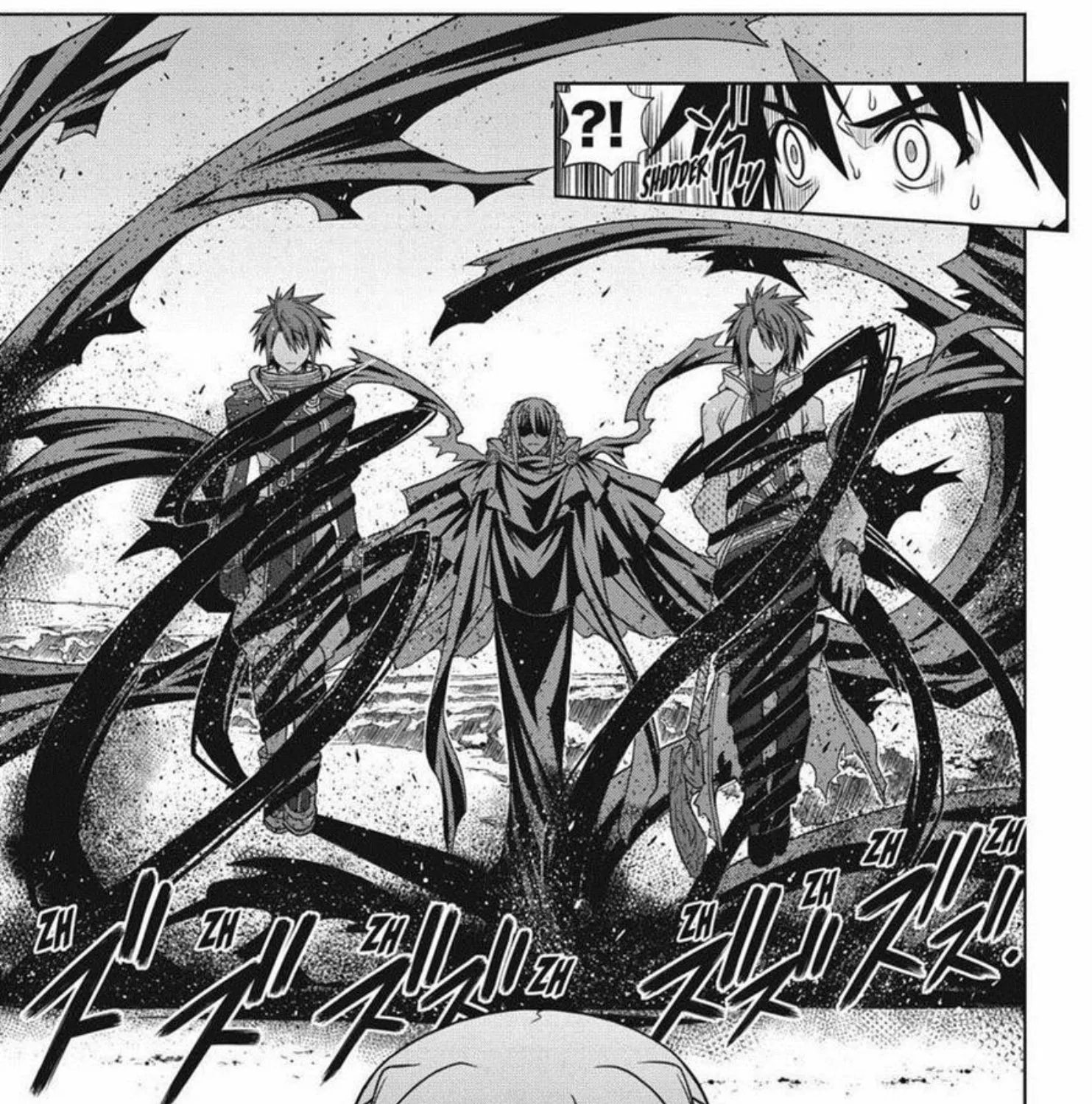 UQ Holder! - หน้า 18