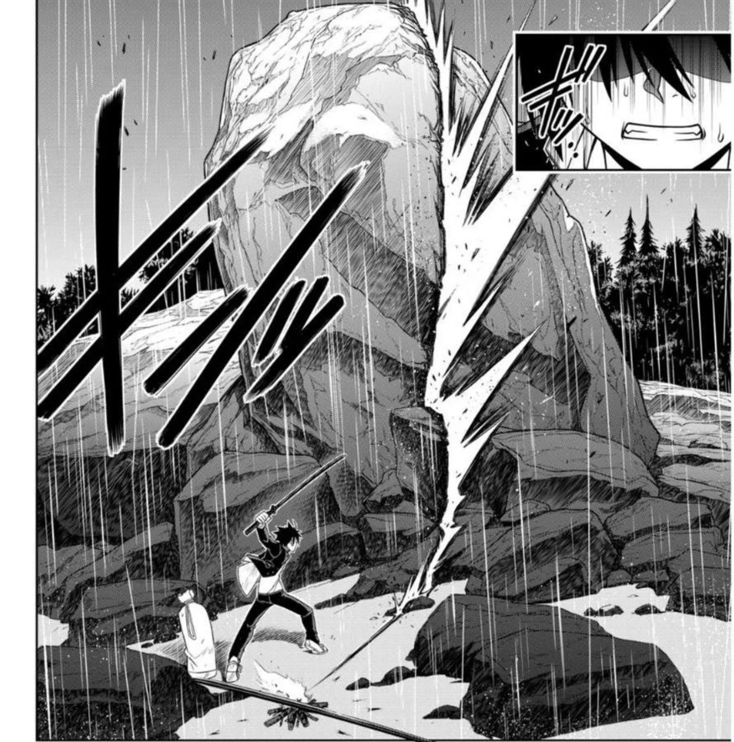 UQ Holder! - หน้า 18