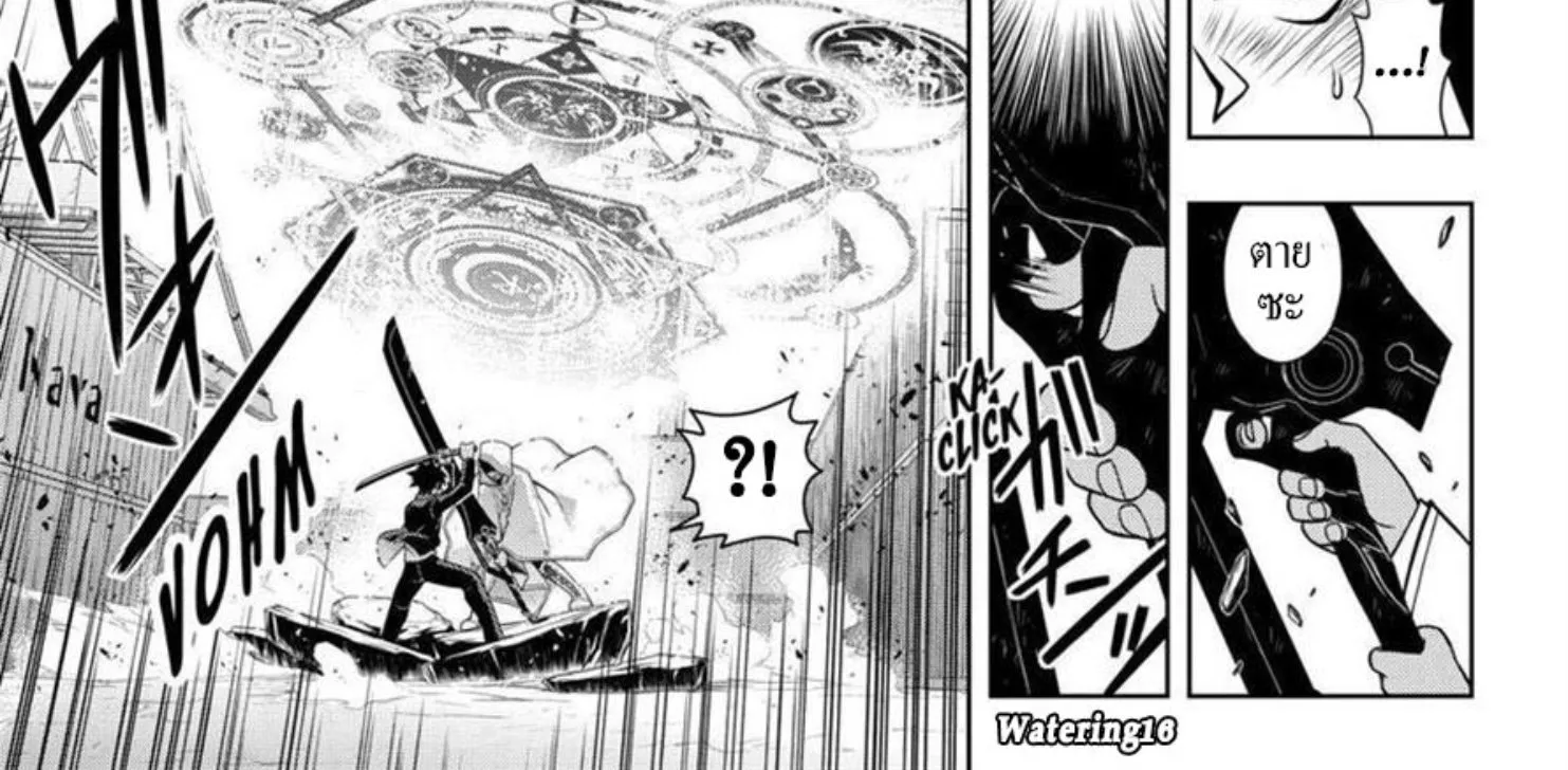 UQ Holder! - หน้า 25