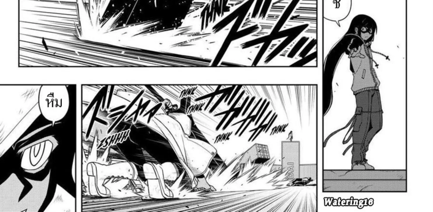 UQ Holder! - หน้า 29