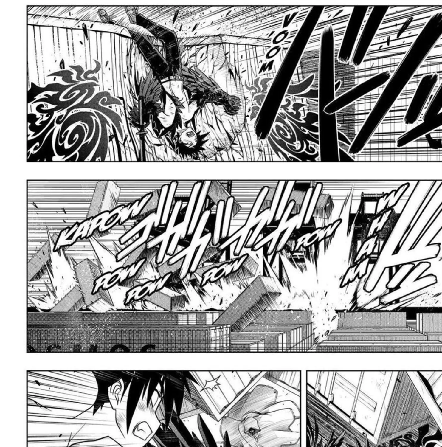 UQ Holder! - หน้า 6