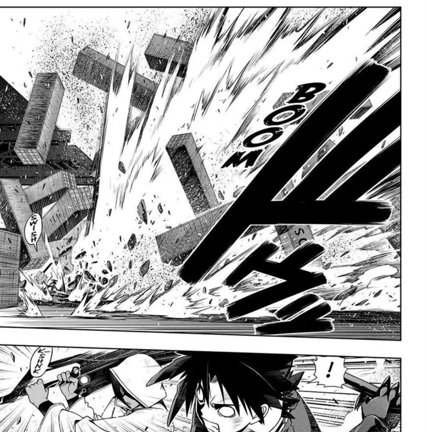 UQ Holder! - หน้า 8