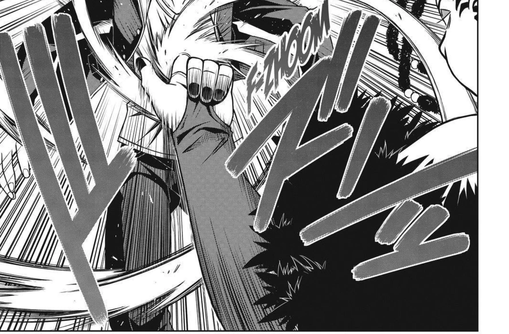 UQ Holder! - หน้า 17