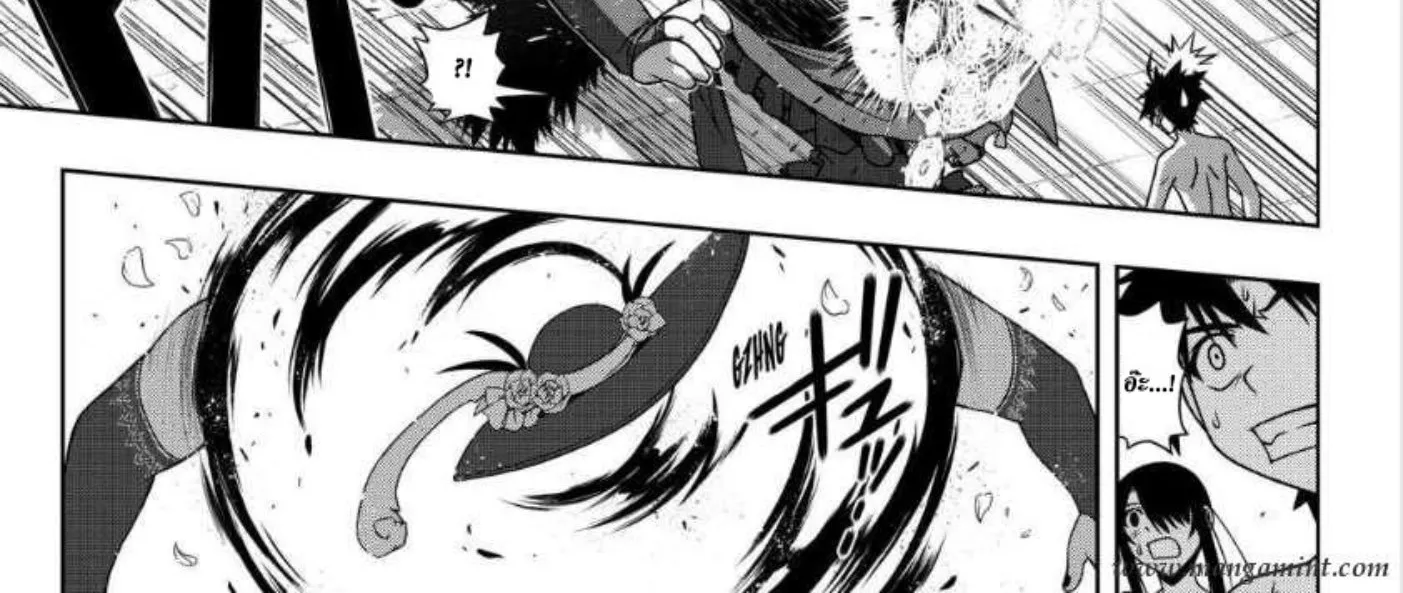 UQ Holder! - หน้า 21