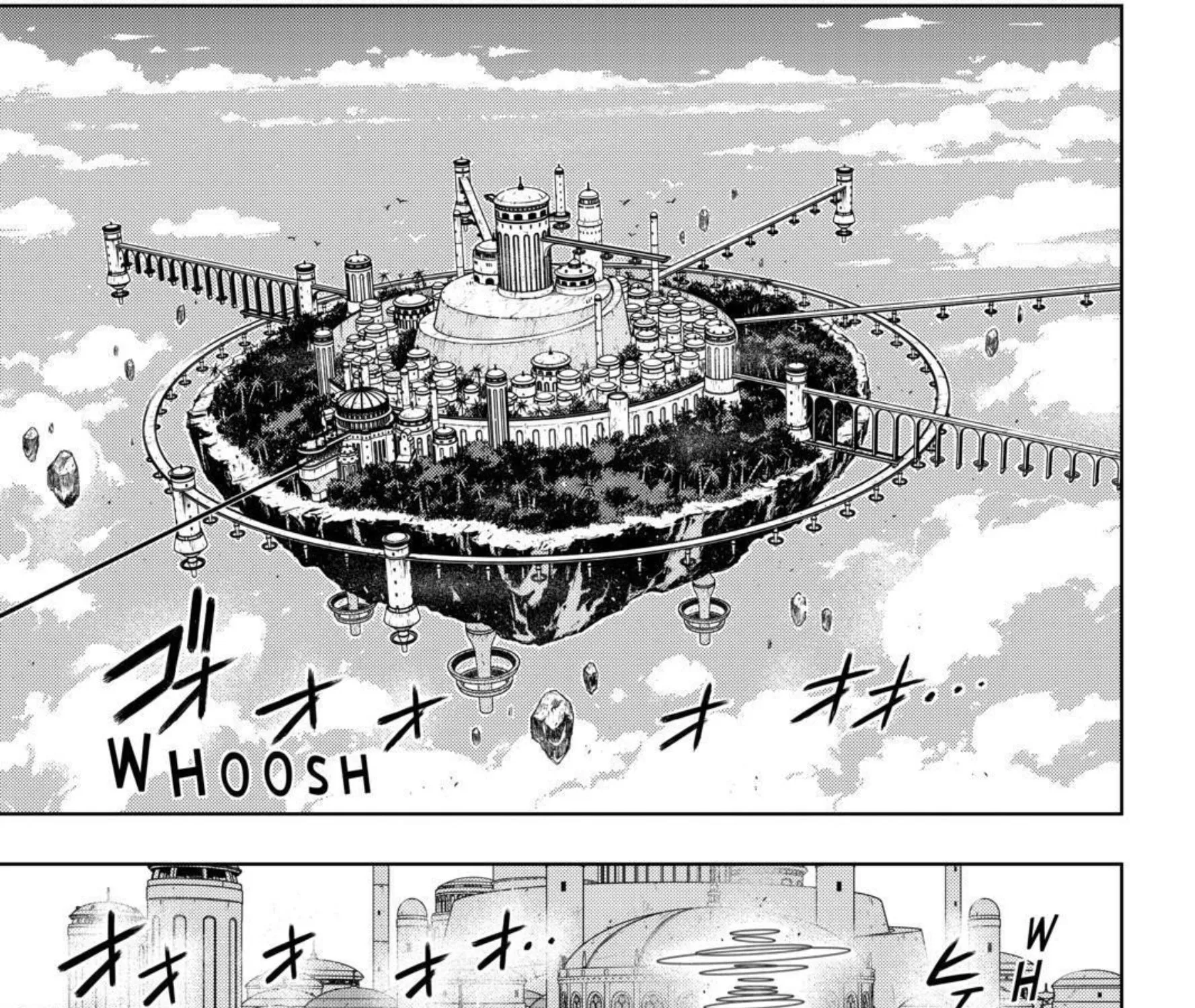 UQ Holder! - หน้า 2