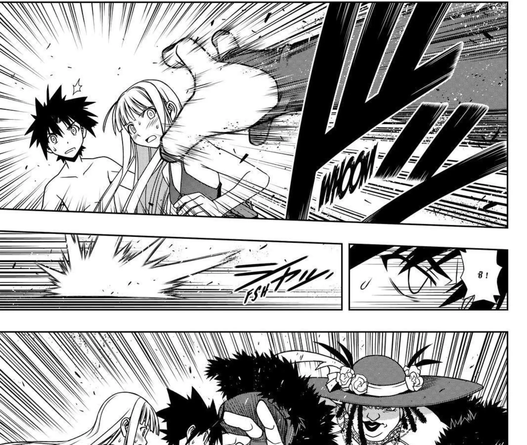 UQ Holder! - หน้า 38