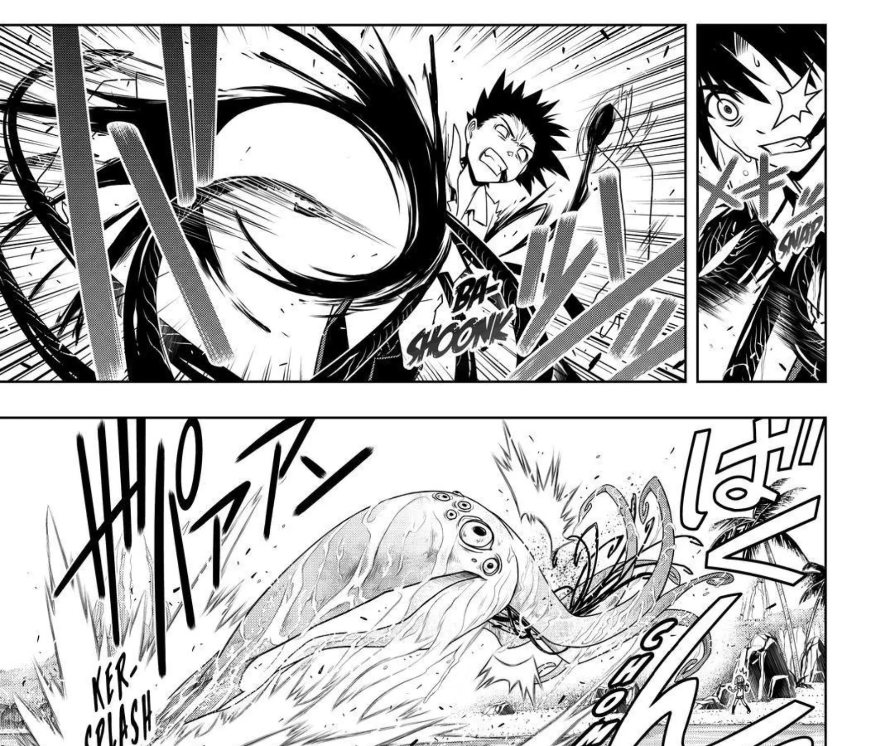 UQ Holder! - หน้า 16