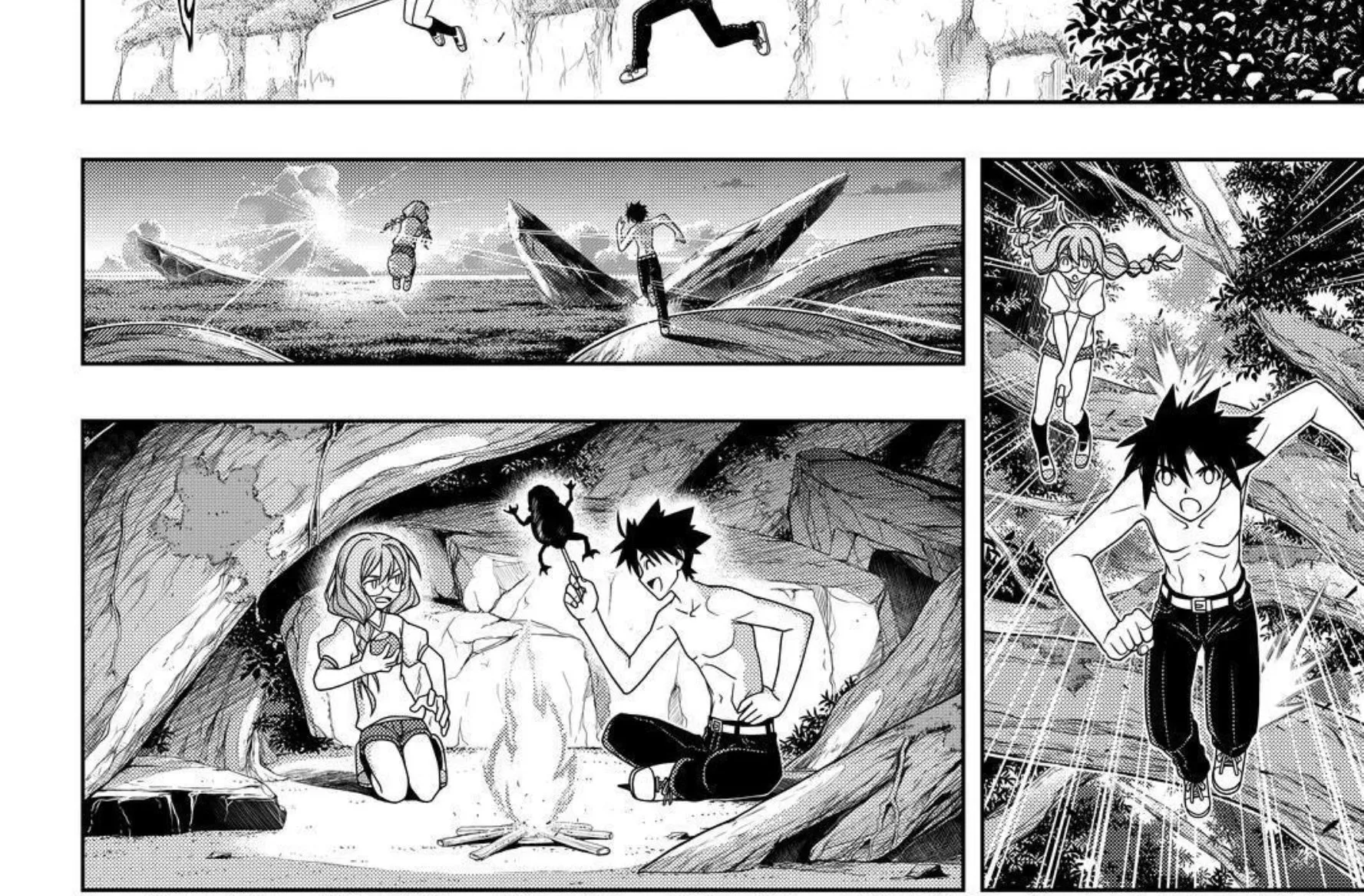 UQ Holder! - หน้า 13