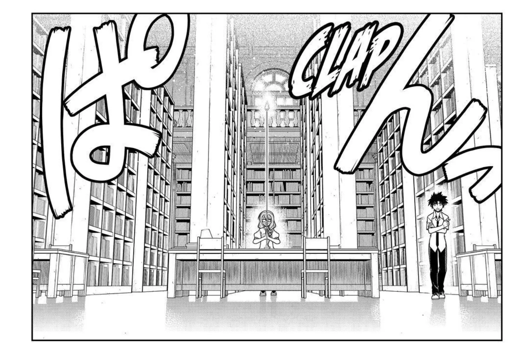 UQ Holder! - หน้า 21