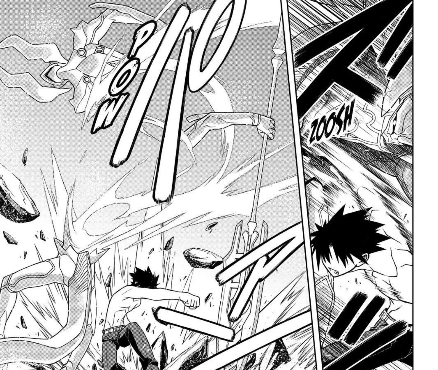 UQ Holder! - หน้า 16