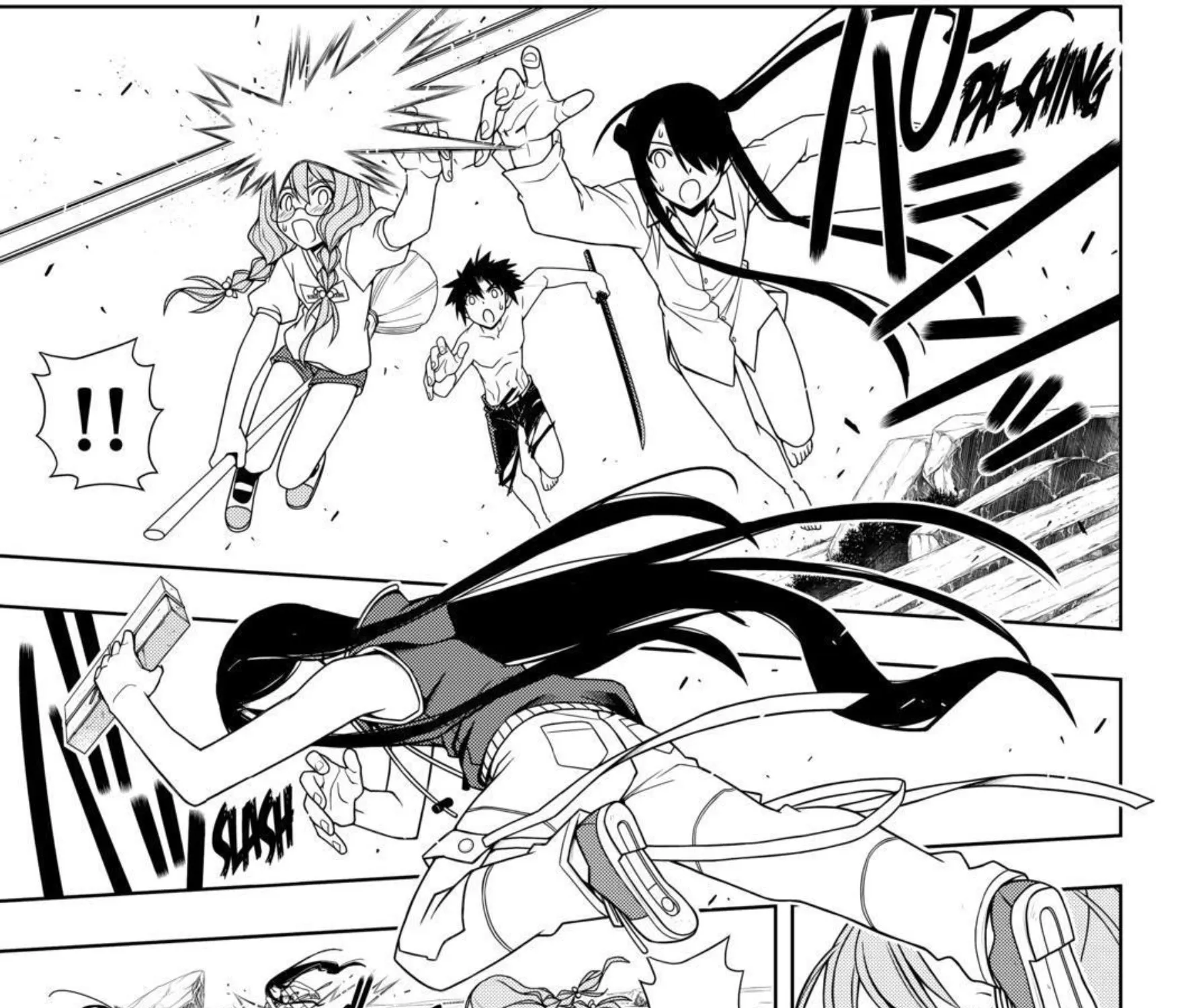 UQ Holder! - หน้า 16