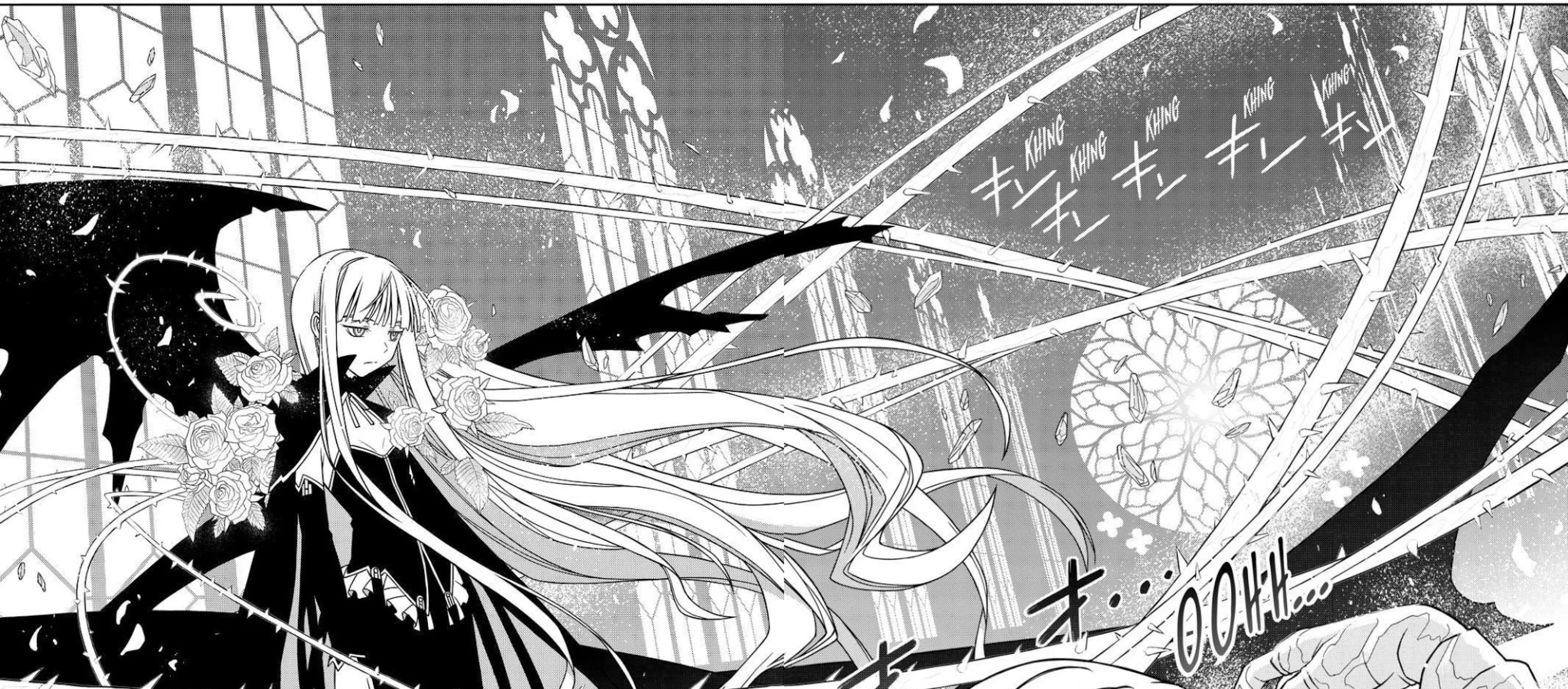 UQ Holder! - หน้า 24