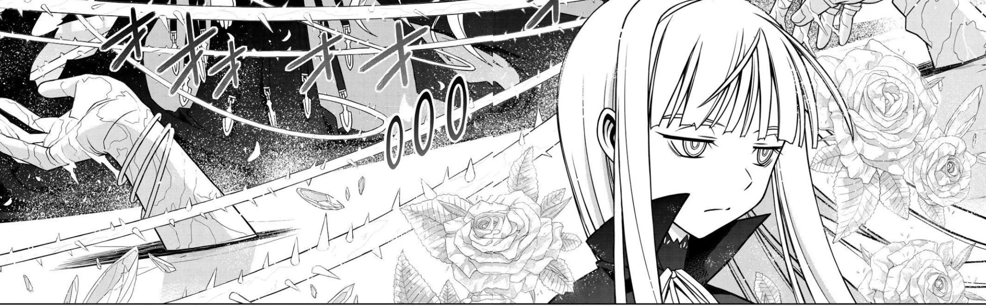 UQ Holder! - หน้า 25