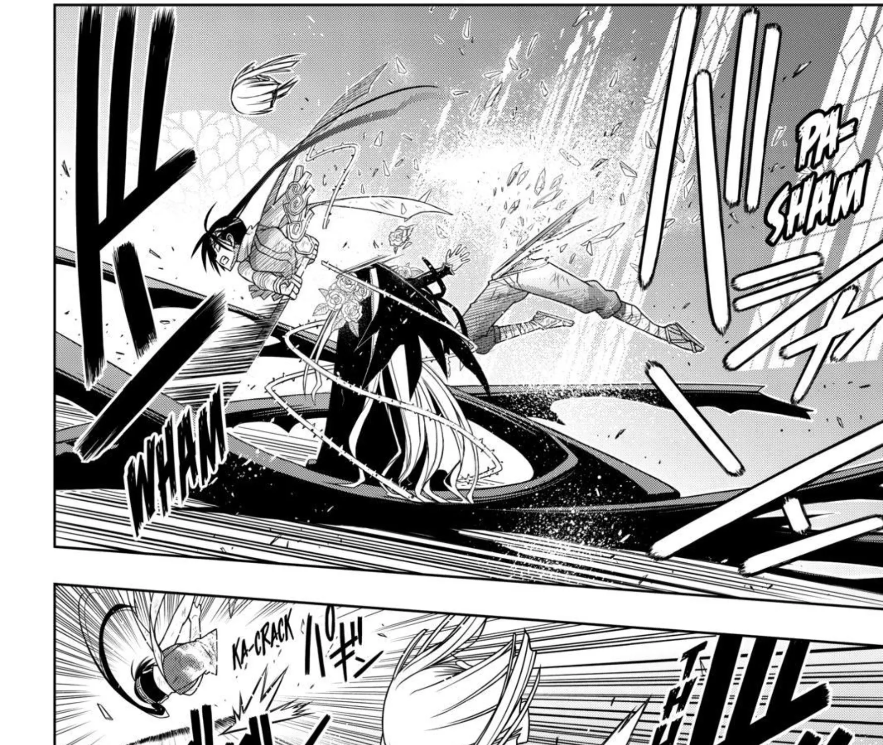 UQ Holder! - หน้า 6