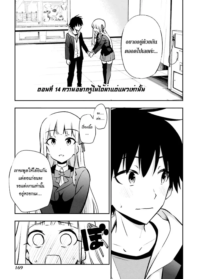 SiamManga Comic online