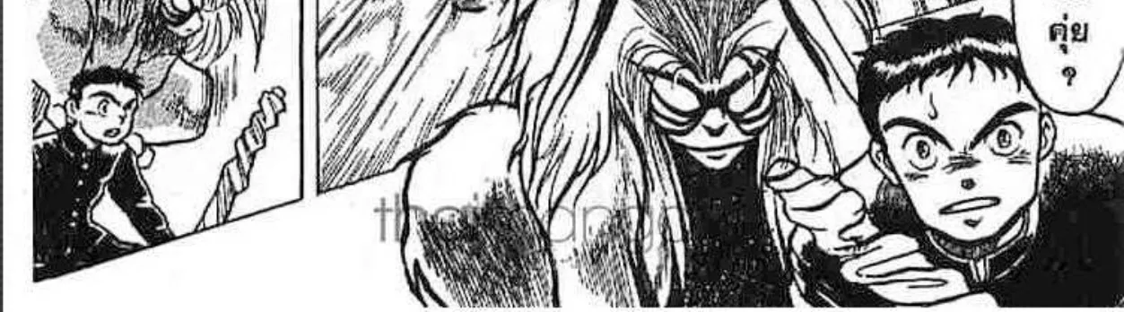 Ushio to Tora - หน้า 115