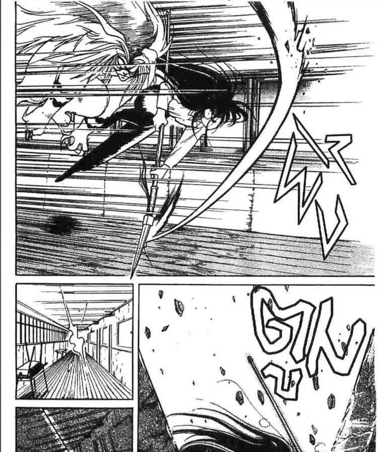 Ushio to Tora - หน้า 156