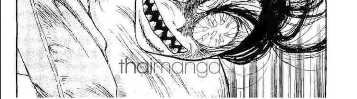 Ushio to Tora - หน้า 1