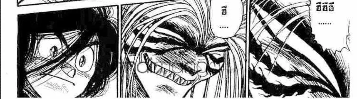 Ushio to Tora - หน้า 33