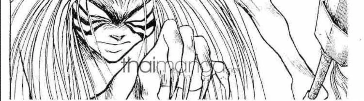 Ushio to Tora - หน้า 1