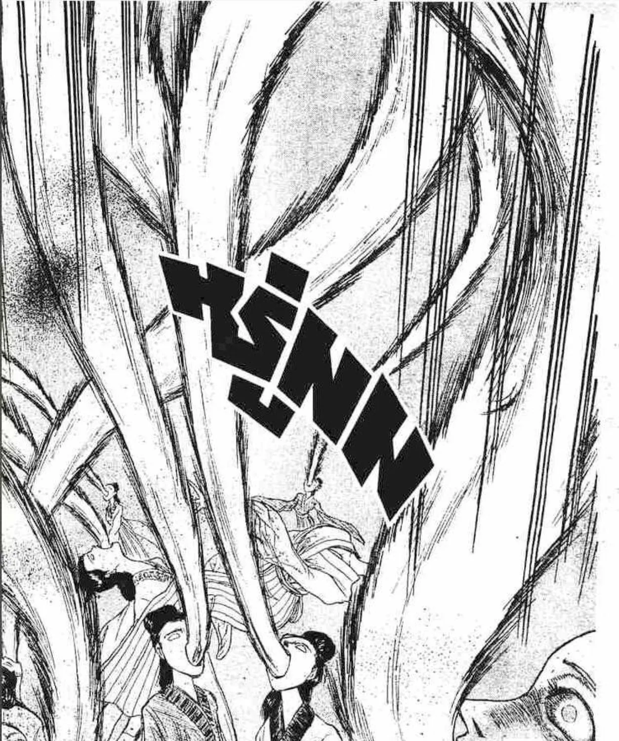 Ushio to Tora - หน้า 16