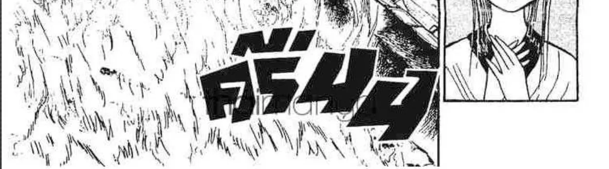 Ushio to Tora - หน้า 3