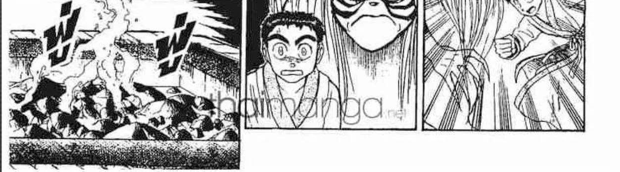 Ushio to Tora - หน้า 11