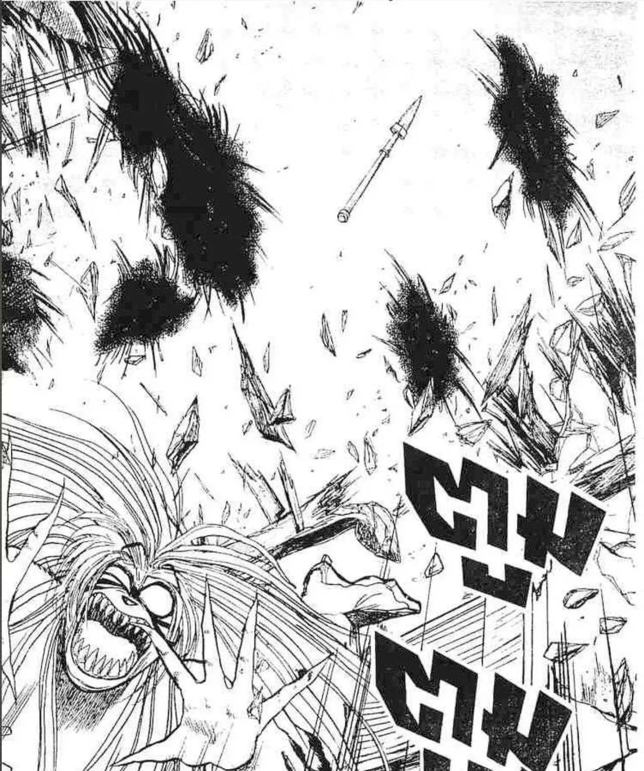 Ushio to Tora - หน้า 8