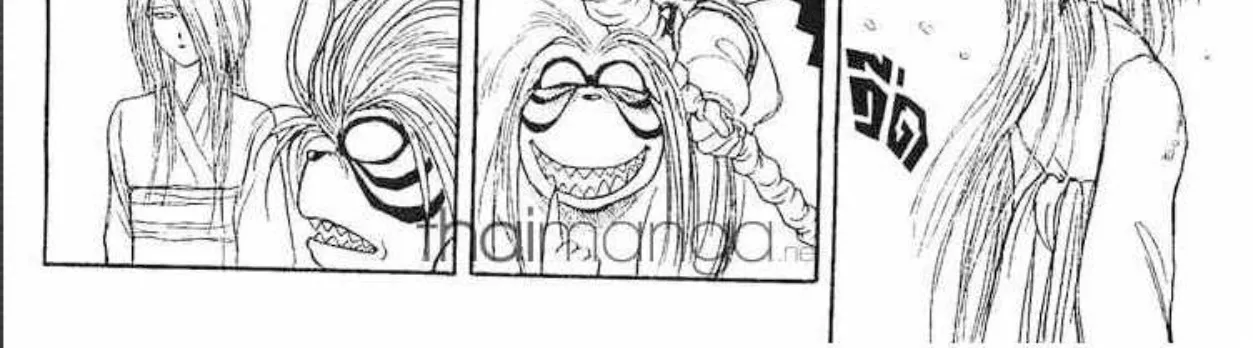 Ushio to Tora - หน้า 29