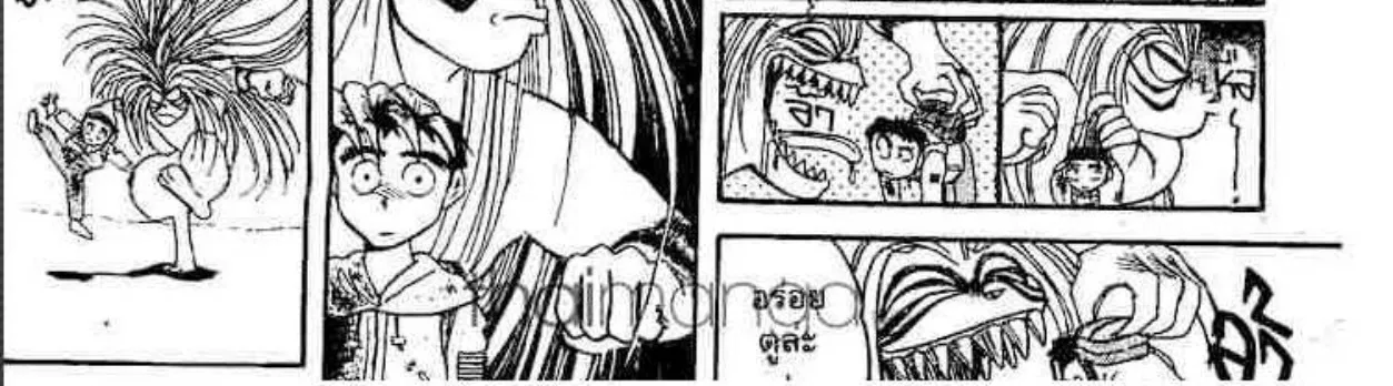 Ushio to Tora - หน้า 27