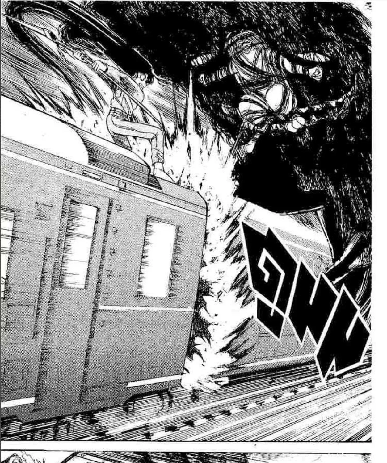 Ushio to Tora - หน้า 24