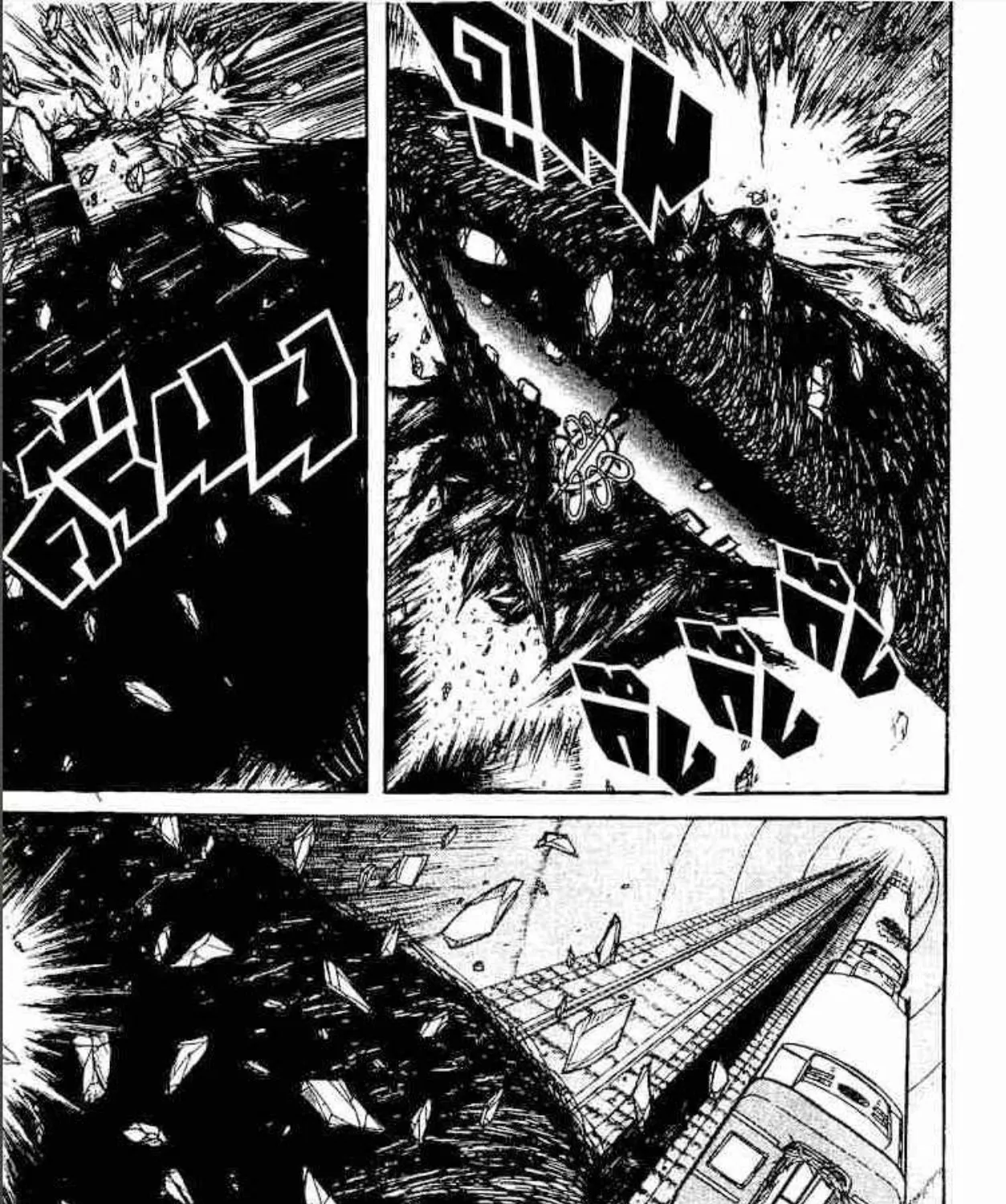 Ushio to Tora - หน้า 2